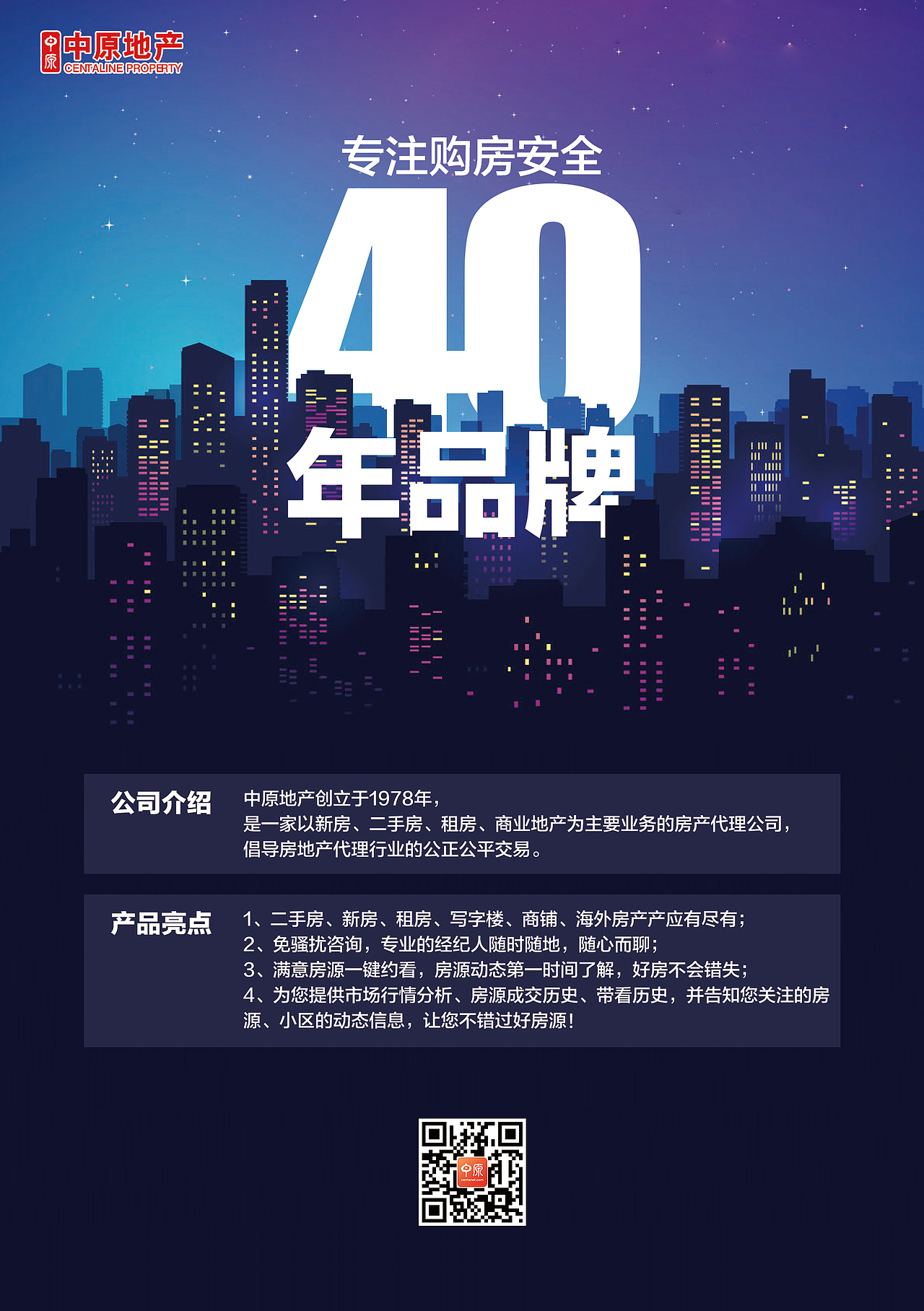 海报（图ZMTQxNDQ4NzI0） - 海报 - 站酷设计师KeSha原创素材 - 站酷ZCOOL