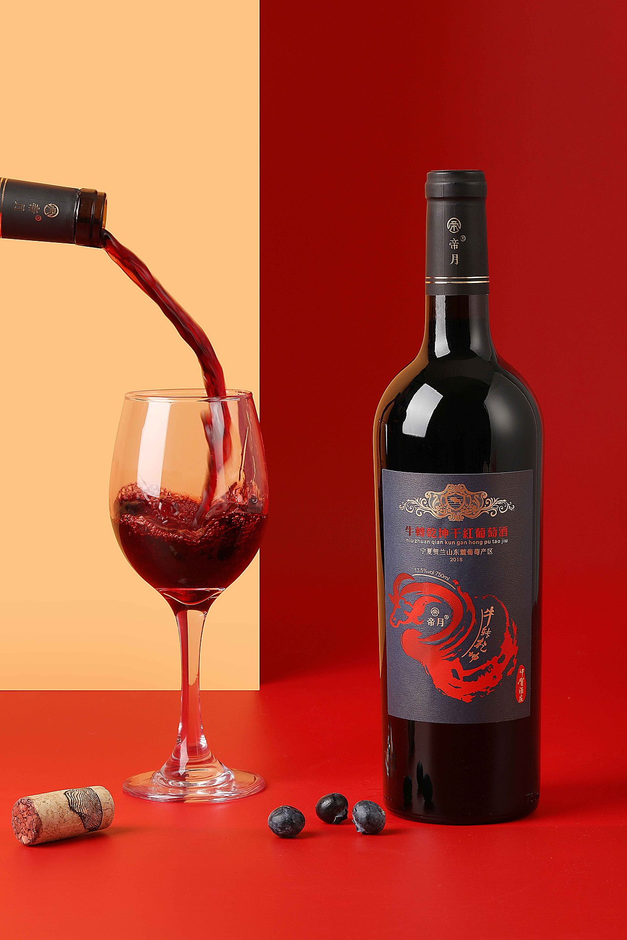 红酒拍摄-(版权归客户所有）（图ZMjQ2ODk2NDk2） - 产品摄影 - 站酷设计师简悦毛毛原创素材 - 站酷ZCOOL