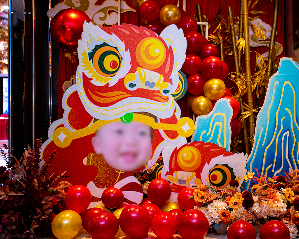 国潮宝宝宴设计