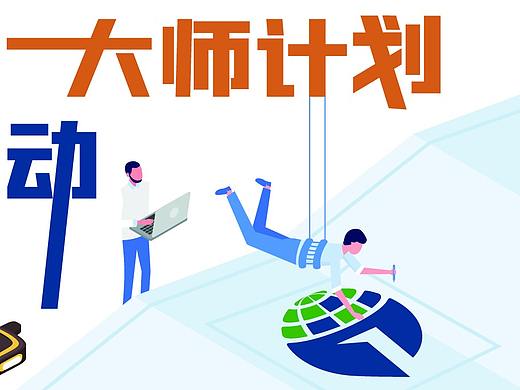 文化墙