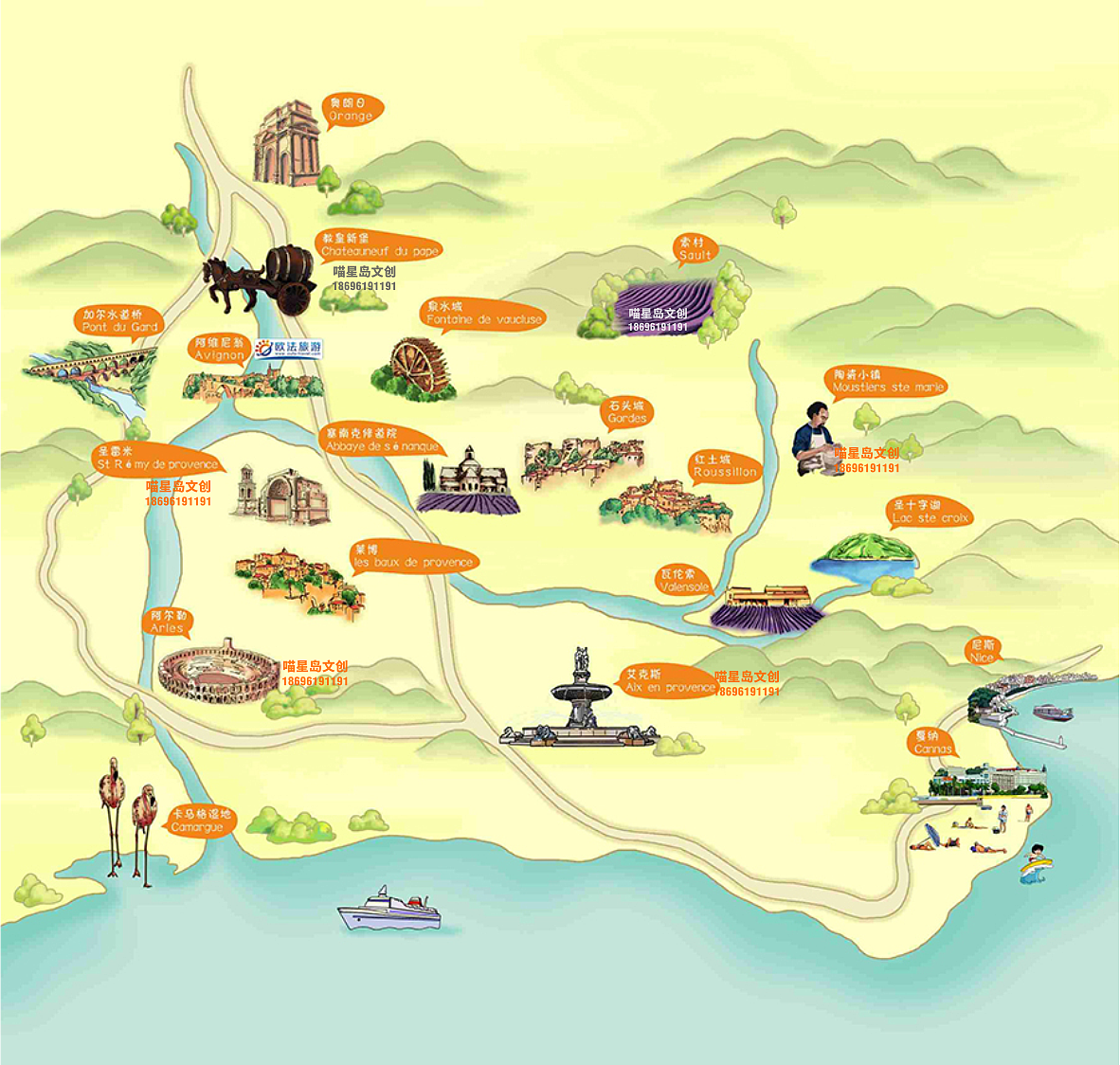 法国普罗旺斯旅游手绘地图