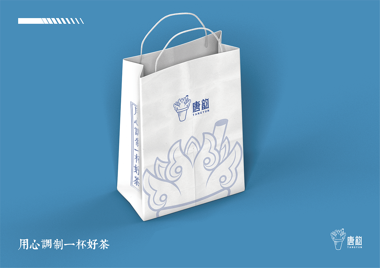 唐韵主题水吧品牌设计
