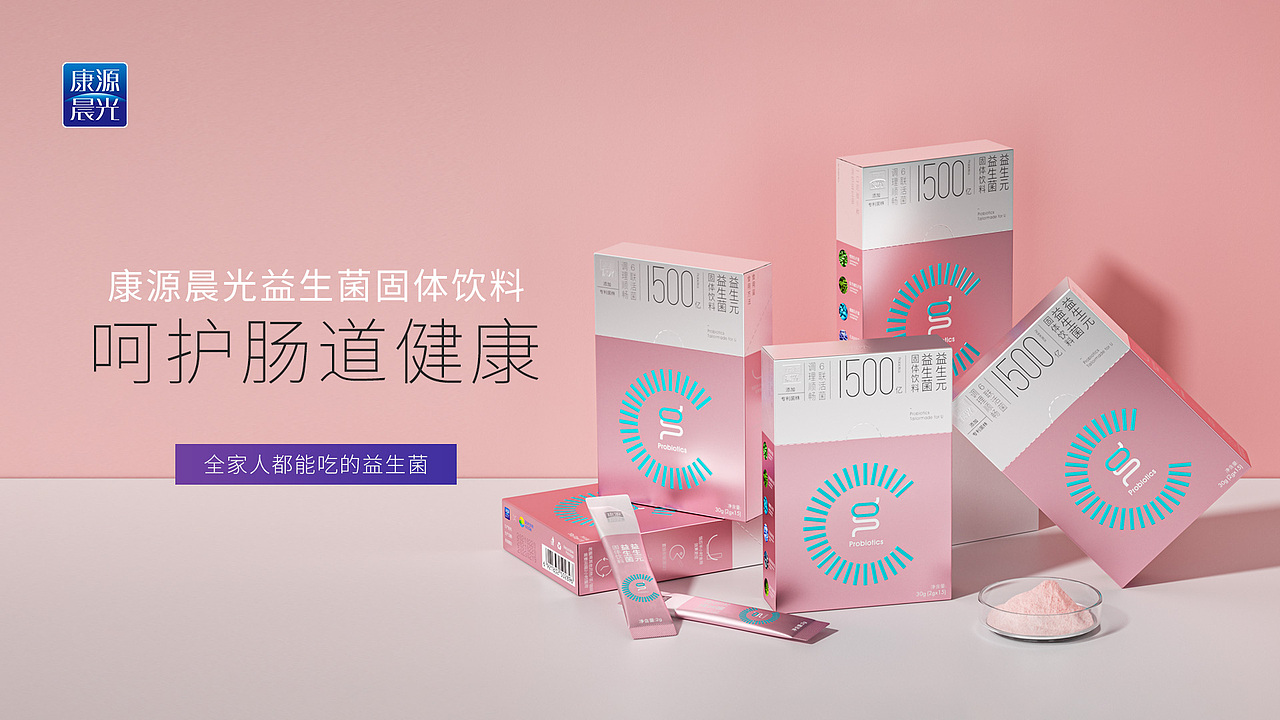 【康源晨光】益生元益生菌