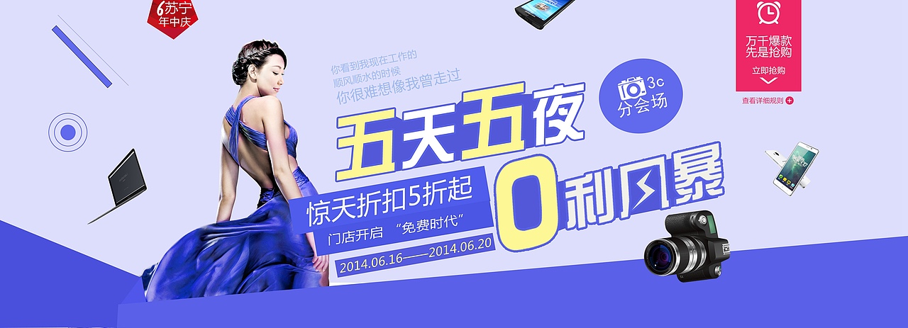 活动海报（图ZODg1MTMzNjQ=） - 宣传物料 - 站酷设计师君君12345原创素材 - 站酷ZCOOL