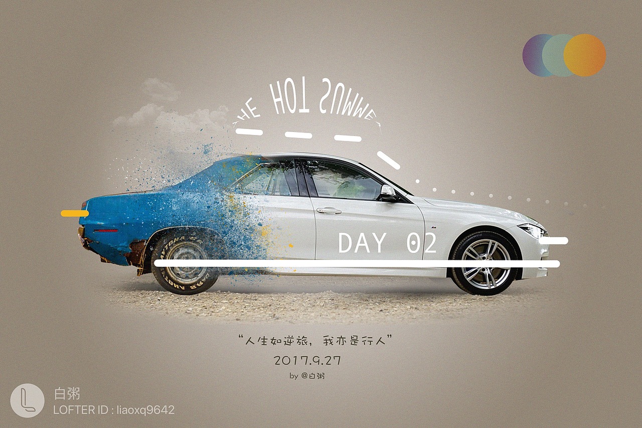 一组海报设计练习（图ZOTgyMzg3MTY=） - 海报 - 站酷设计师白粥白白原创素材 - 站酷ZCOOL