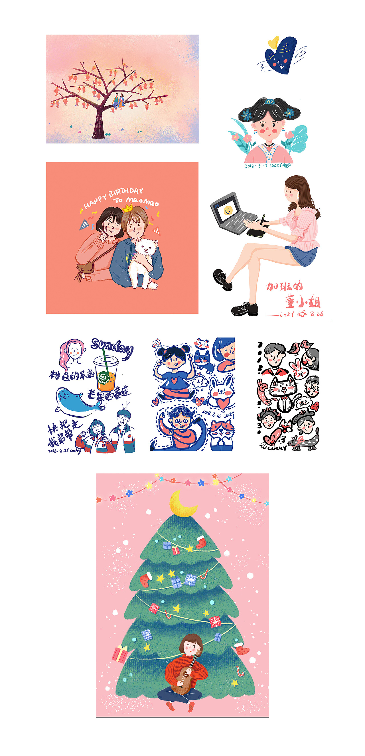 涂鸦鸭～朋友和生活