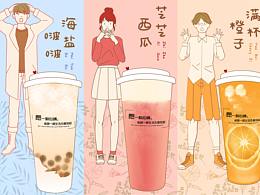 烘焙