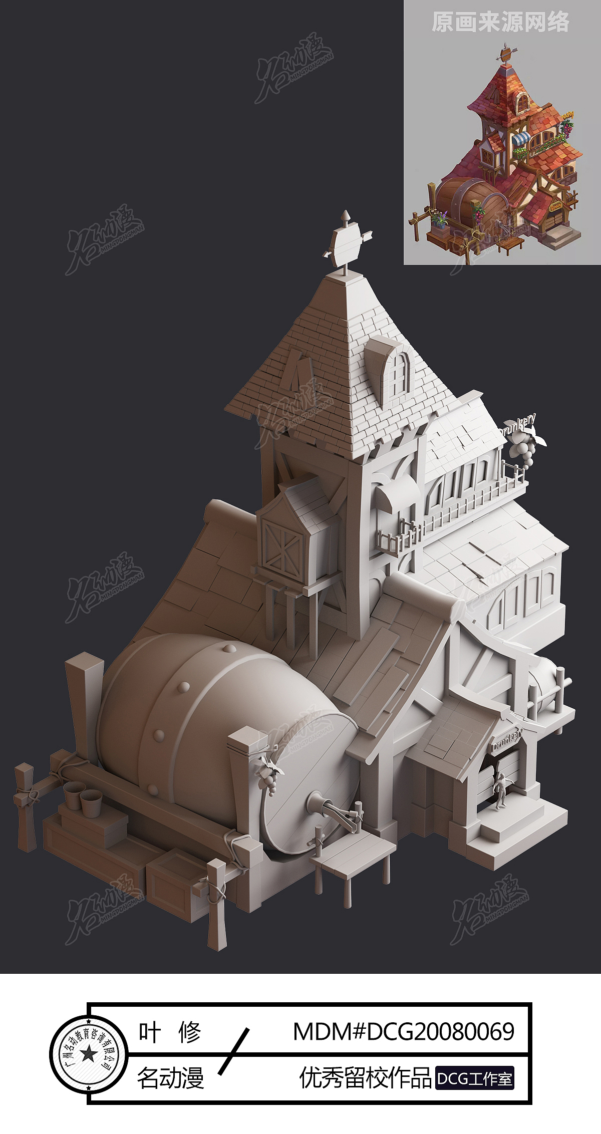 3D建模网络班场景模型制作（图ZMjE5MzQzMDc2） - 创作习作 - 站酷设计师名动漫原创素材 - 站酷ZCOOL