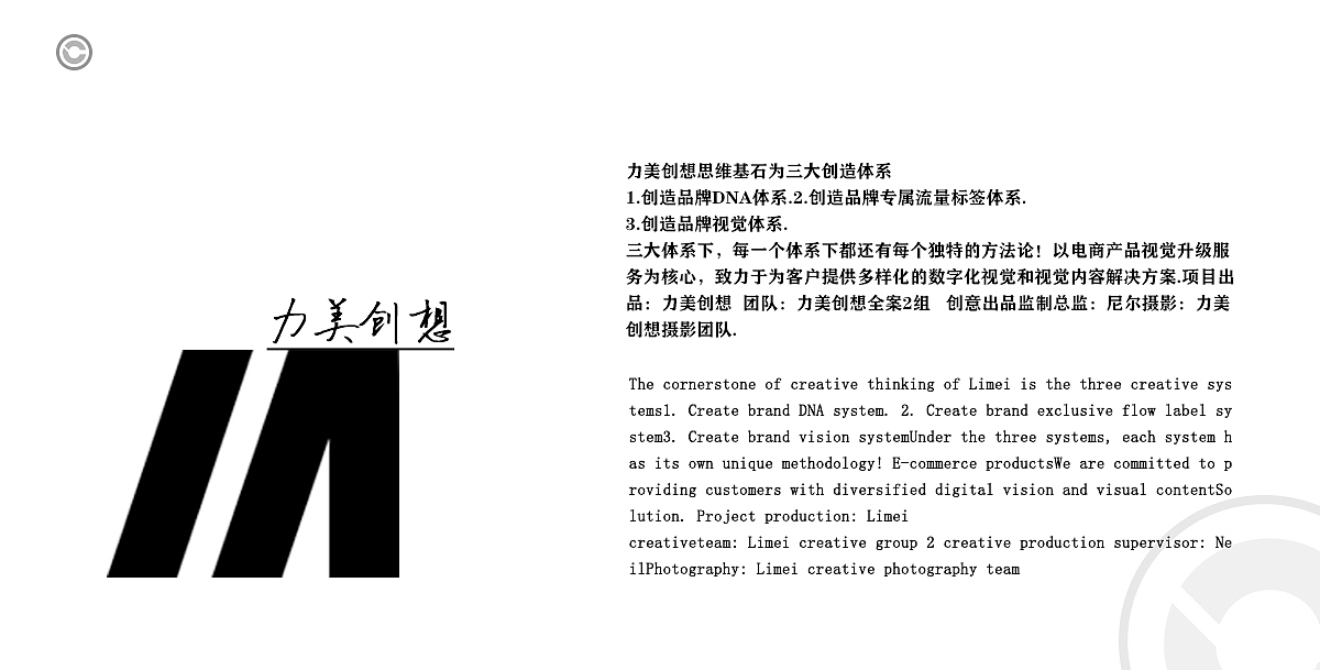 家纺摄影 |跨境电商品牌 ✖ 力美创想