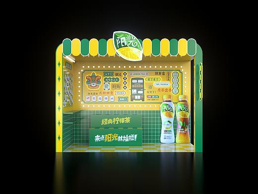 一个小展位