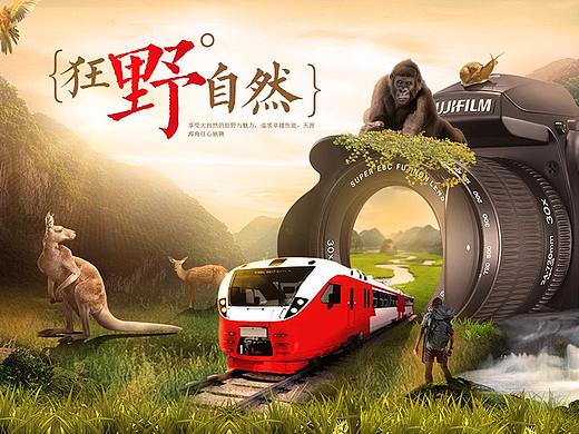 合成banner  