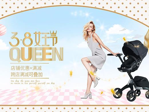 38女王节活动首页