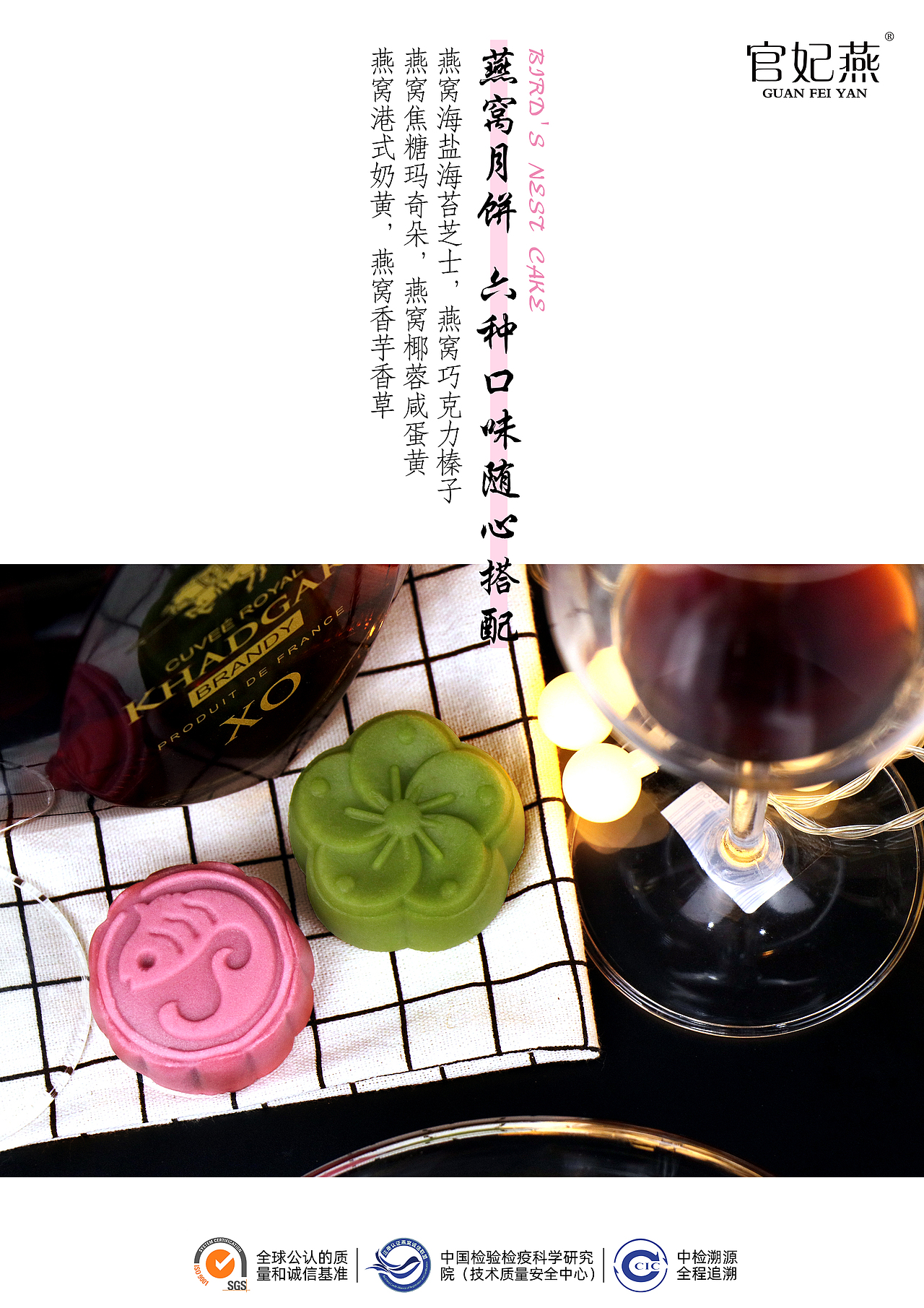 月饼海报/即食燕窝（图ZMTczMTE2ODg4） - 宣传物料 - 站酷设计师夏茶啦啦啦啦啦原创素材 - 站酷ZCOOL