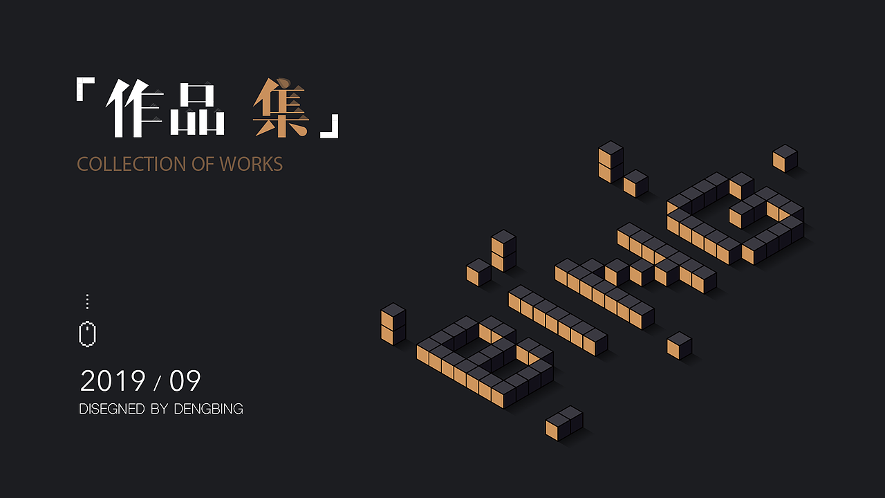 作品集（图ZMjE5OTQwMDYw） - APP界面 - 站酷设计师异格原创素材 - 站酷ZCOOL