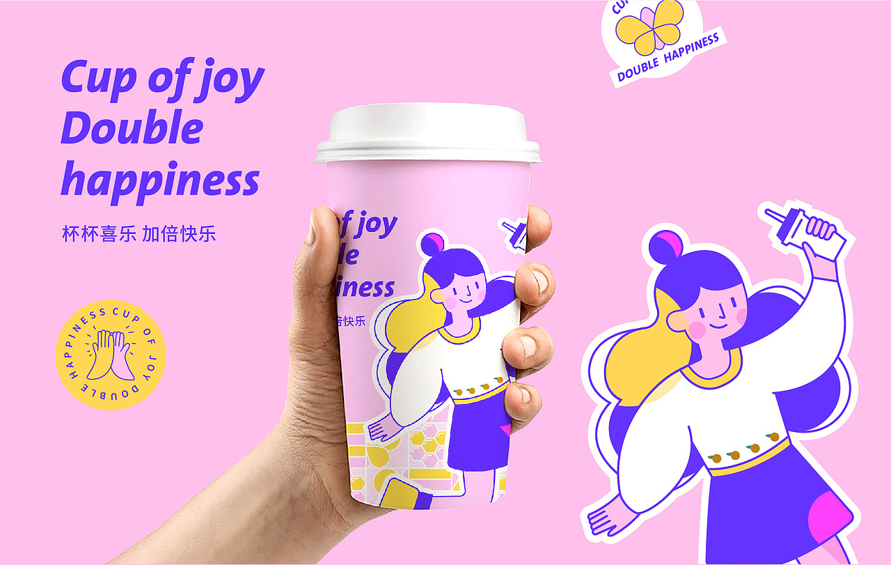 2020年终总结-餐饮品牌设计