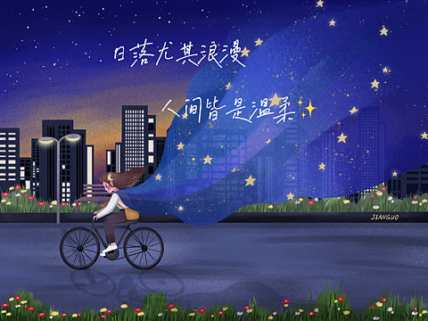 披星戴月（个人主页-ZNjI2OTY4MDQ=） - 海报 - 站酷设计师发光的坚果原创素材 - 站酷ZCOOL