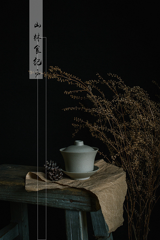 －小二，上茶！ －来咯～（图ZNjY5OTAyNjA=） - 产品摄影 - 站酷设计师山林纪原创素材 - 站酷ZCOOL