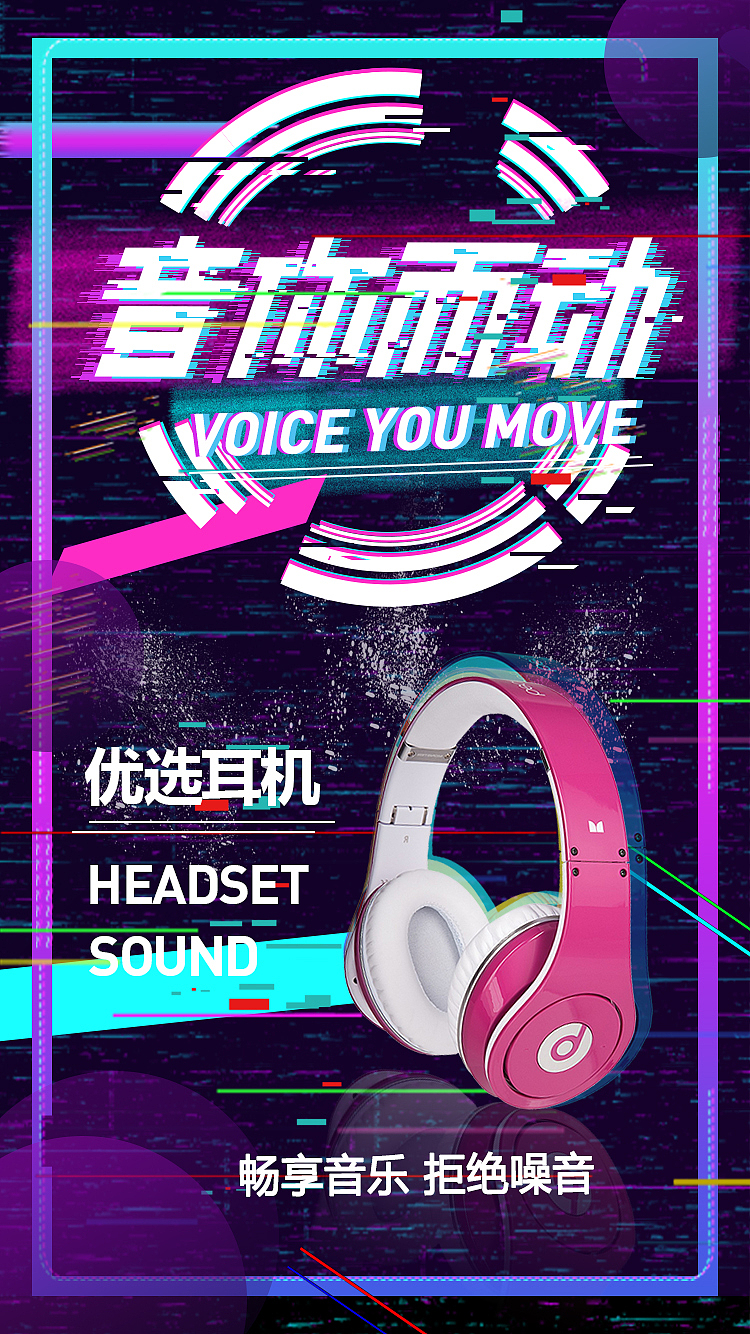 H5作品（圖ZMTY3NTc4MTQ4） - 其他網(wǎng)頁(yè) - 站酷設(shè)計(jì)師靠靠原創(chuàng)素材 - 站酷ZCOOL