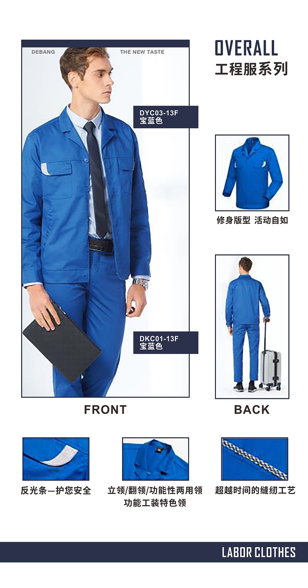 莱克斯顿 服饰定制 H5 画册