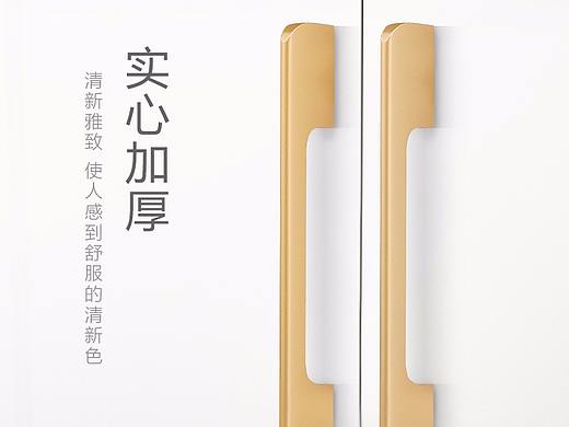 拉手合成详情页