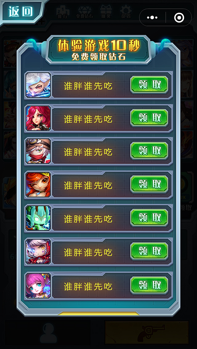 王者~~~~（图ZMTc5NTI4NjY0） - 游戏UI - 站酷设计师花花huahuahua原创素材 - 站酷ZCOOL