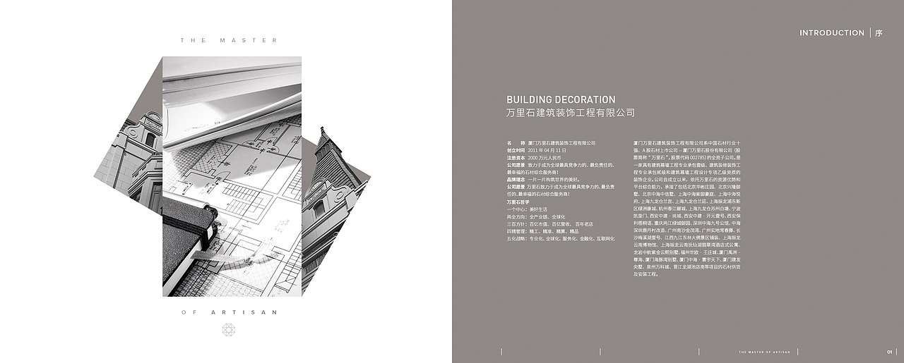 大国工匠画册（图ZMTgwODk5NzE2） - 书籍/画册 - 站酷设计师itstevechenko原创素材 - 站酷ZCOOL