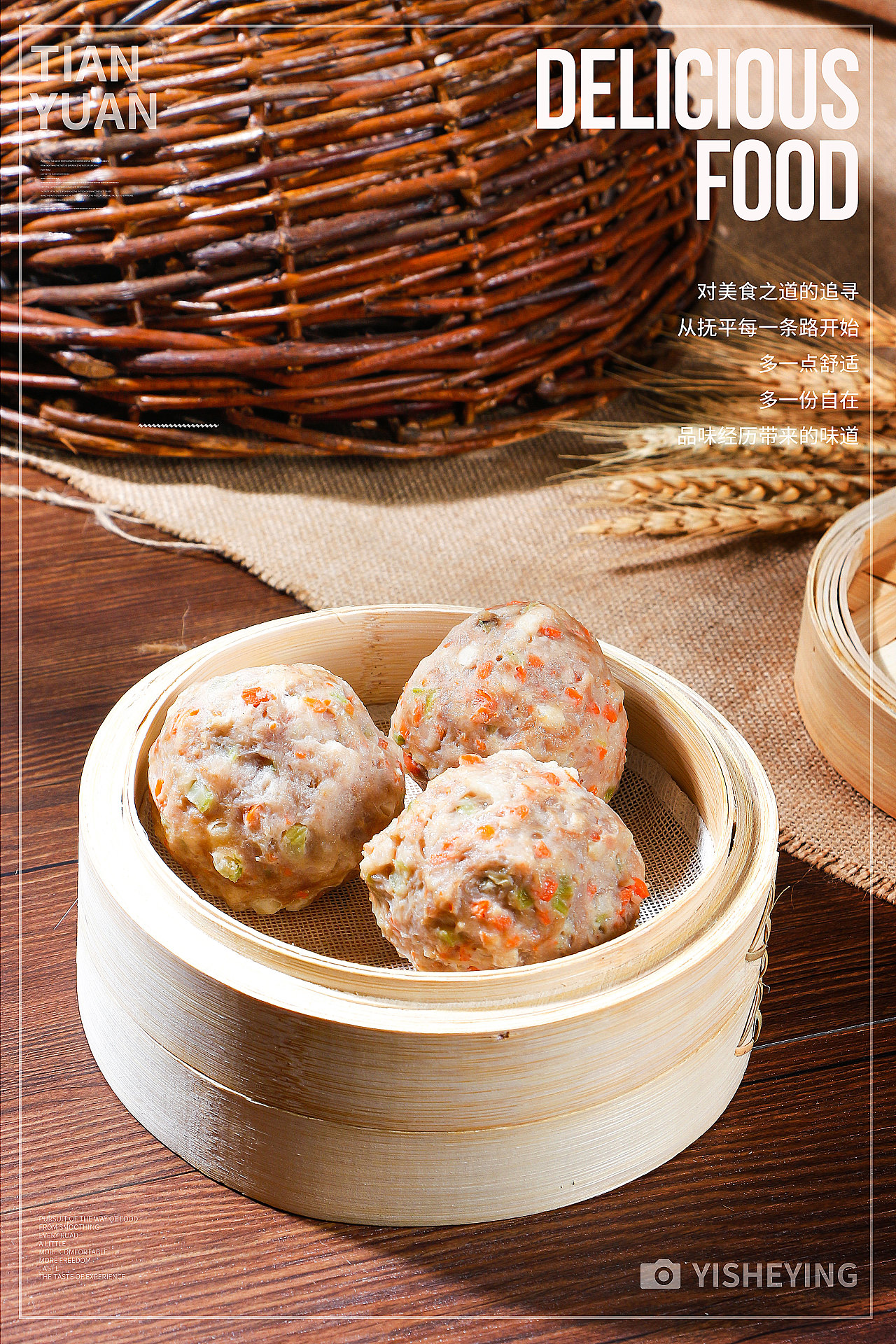 干蒸烧卖肉粒 收藏 紫菜肉卷 收藏 紫菜肉卷 收藏 牛肉球 收藏 猪肉球