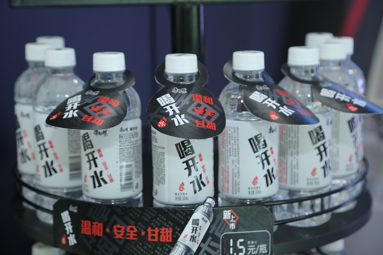 康师傅喝开水产品图（图ZMjE3NjQ0MDk2） - 产品摄影 - 站酷设计师YoungHuiHui原创素材 - 站酷ZCOOL