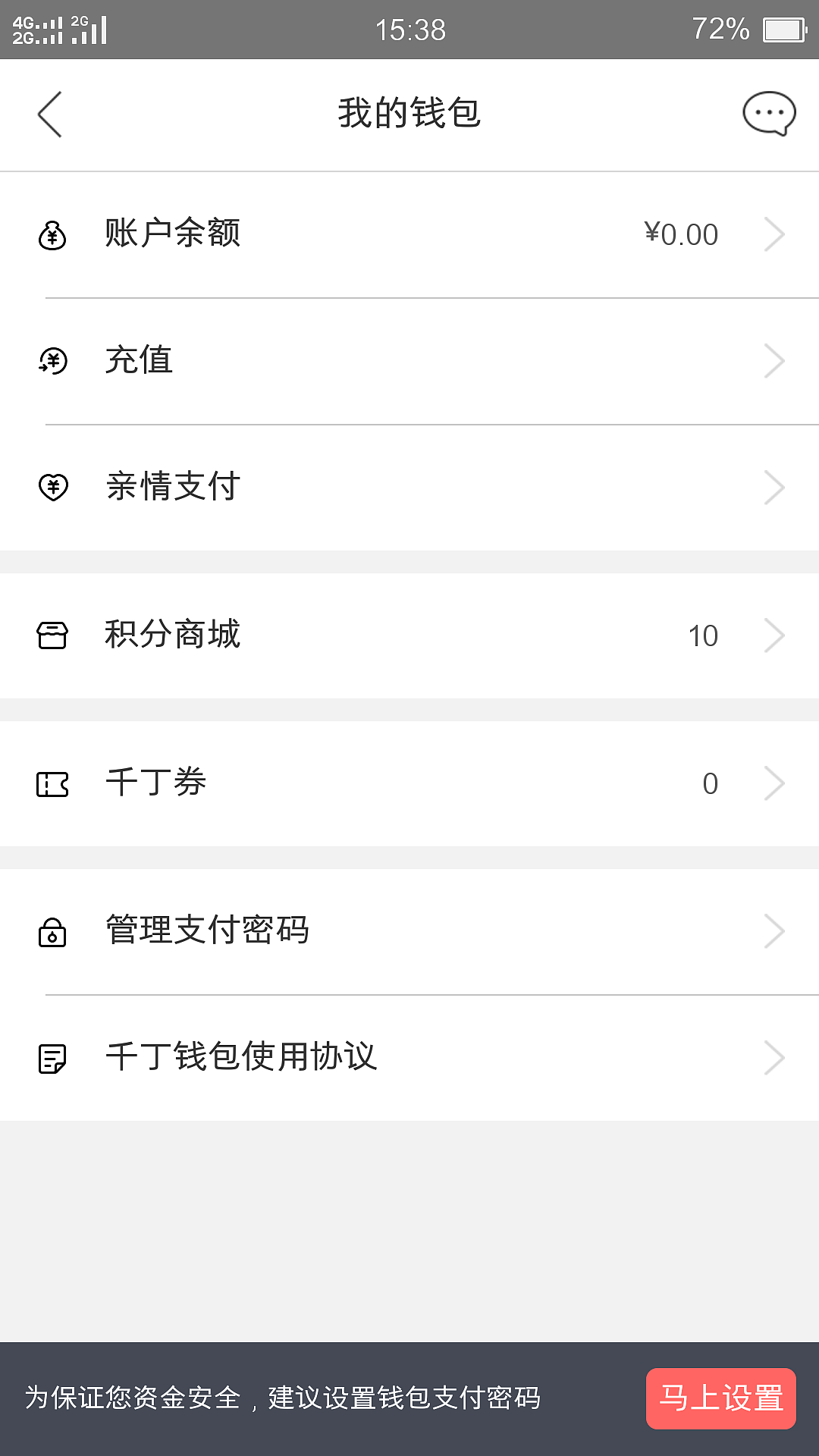 千丁app（图ZMjMwODY5MDgw） - APP界面 - 站酷设计师辉潆原创素材 - 站酷ZCOOL