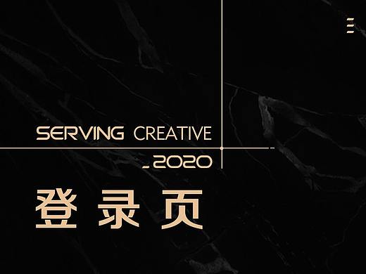 2020商店图素材-登录页效果图