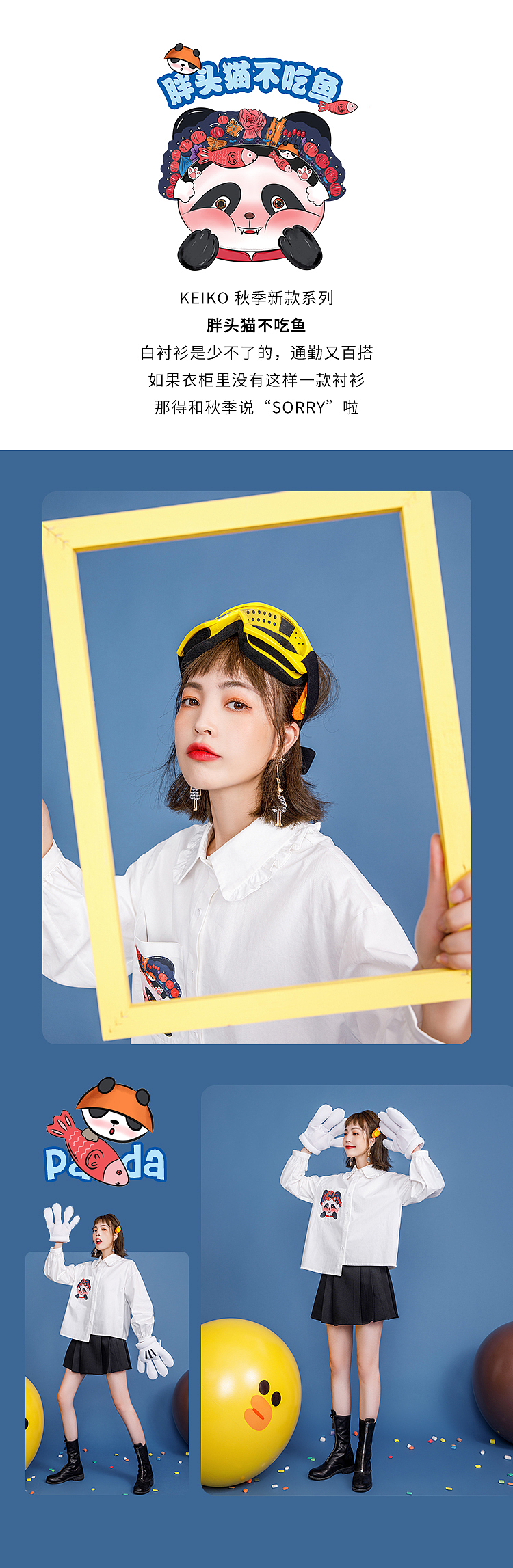 胖头猫不吃鱼（图ZMjQ4ODA4NTU2） - 电商 - 站酷设计师萌虎Design原创素材 - 站酷ZCOOL
