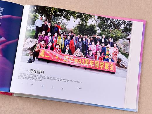 成都纪念相册定制,订制聚会纪念画册,毕业40年同学录 
