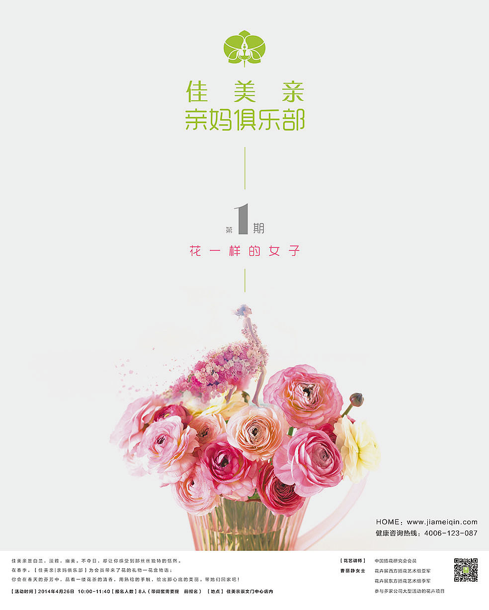 海报（图ZMTQ5MjU5NTA0） - 海报 - 站酷设计师123哈尼Y原创素材 - 站酷ZCOOL