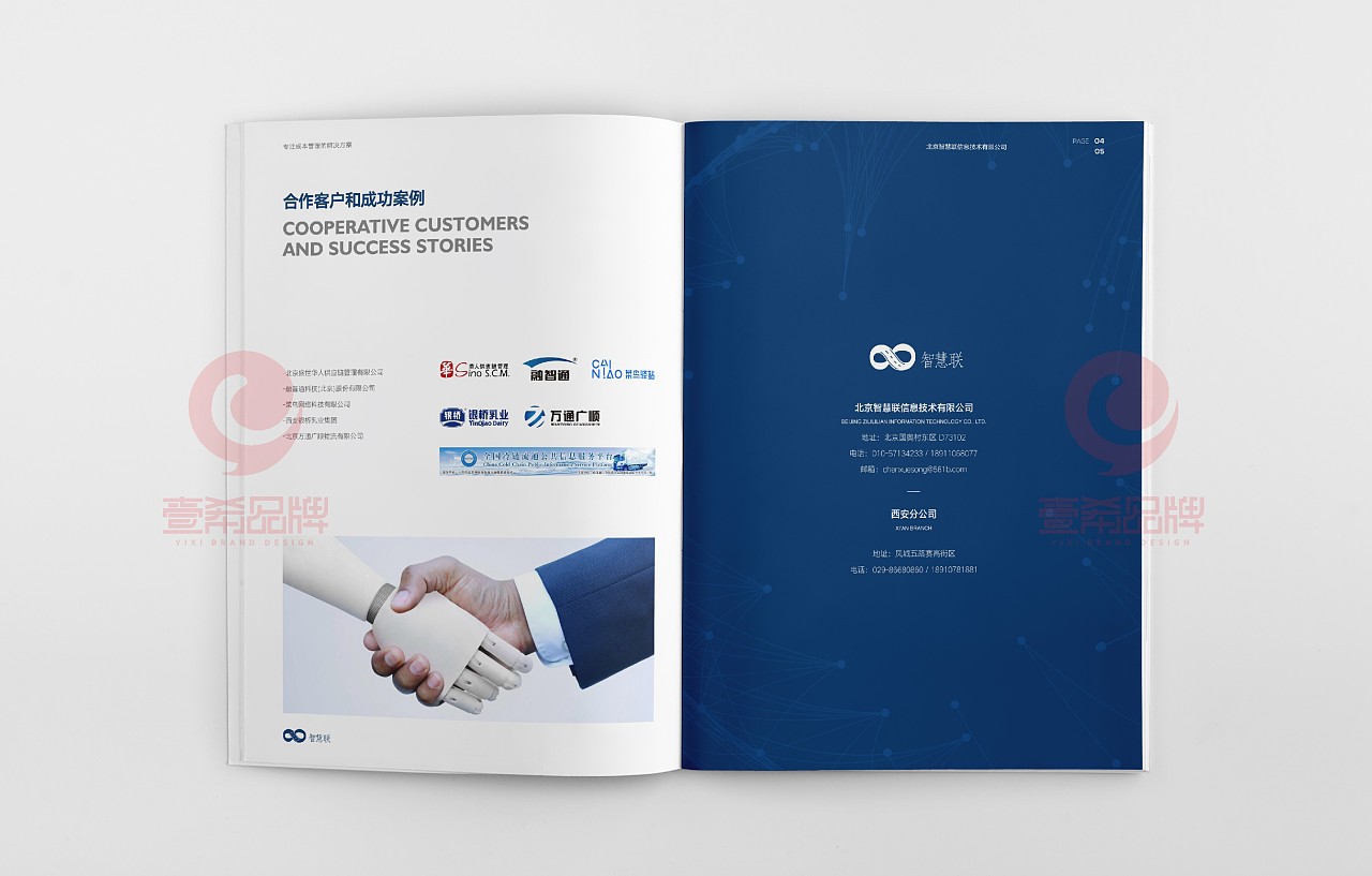 如果您有平面设计项目需要合作也请联系我们