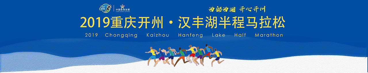 跑步官网banner图（图ZMTgzNzQ3ODU2） - 运营设计 - 站酷设计师咕咕小土豆原创素材 - 站酷ZCOOL