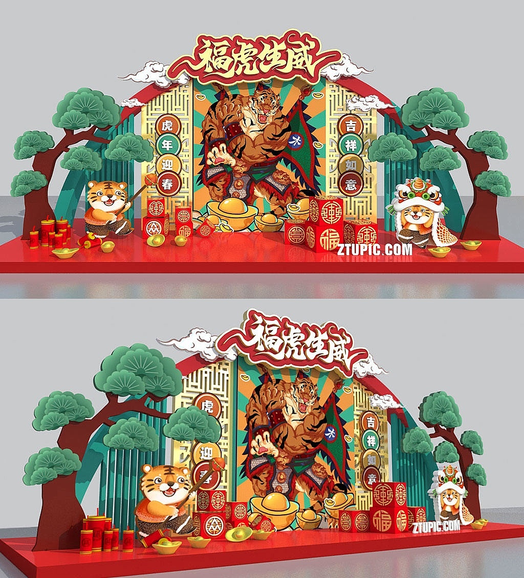 虎年美陈（图ZMjcxMDAzOTI0） - 展陈设计 - 站酷设计师分享使人进步原创素材 - 站酷ZCOOL