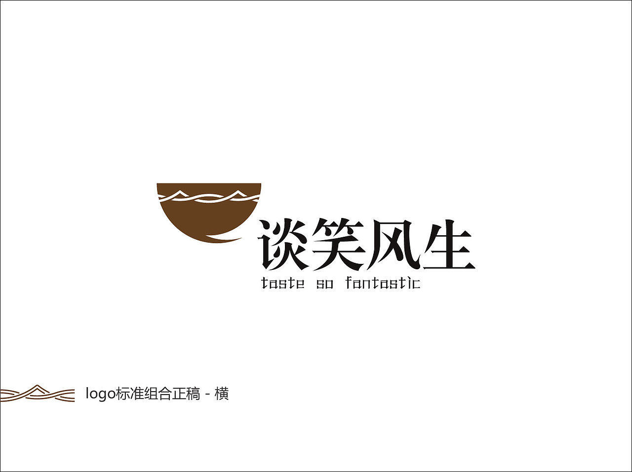 从谈笑风生到麻辣魅力（图ZNTIzNDU0NA==） - Logo - 站酷设计师fantom原创素材 - 站酷ZCOOL