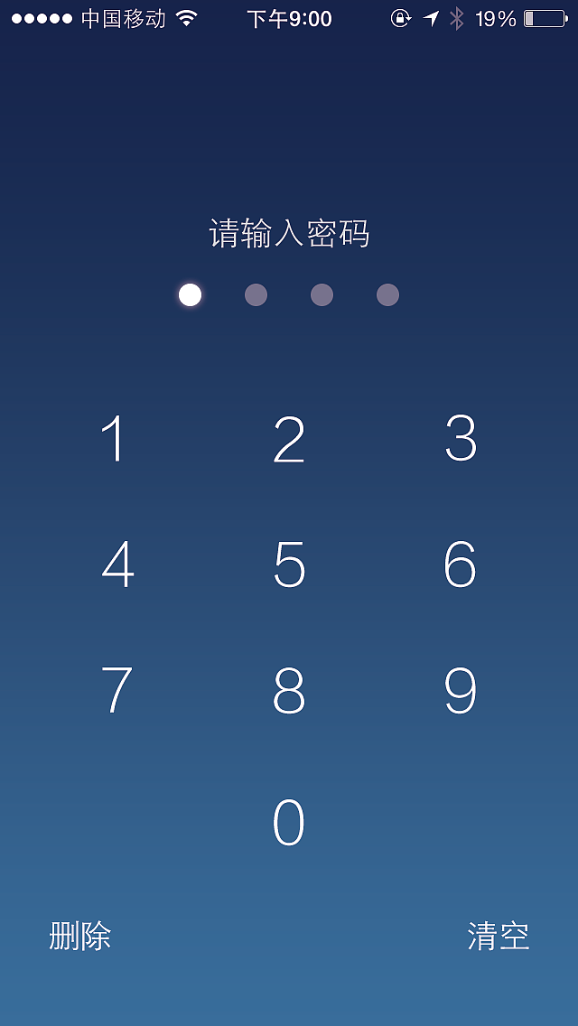 安全通话专家APP（图ZNzg3MzE1OTI=） - APP界面 - 站酷设计师john_mq原创素材 - 站酷ZCOOL