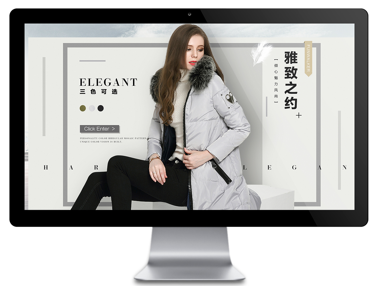 淘宝天猫首页羽绒服女装海报简约钻展直通车电商banner（图ZOTg3MDA0NDQ=） - 电商 - 站酷设计师浪漫丶沫原创素材 - 站酷ZCOOL