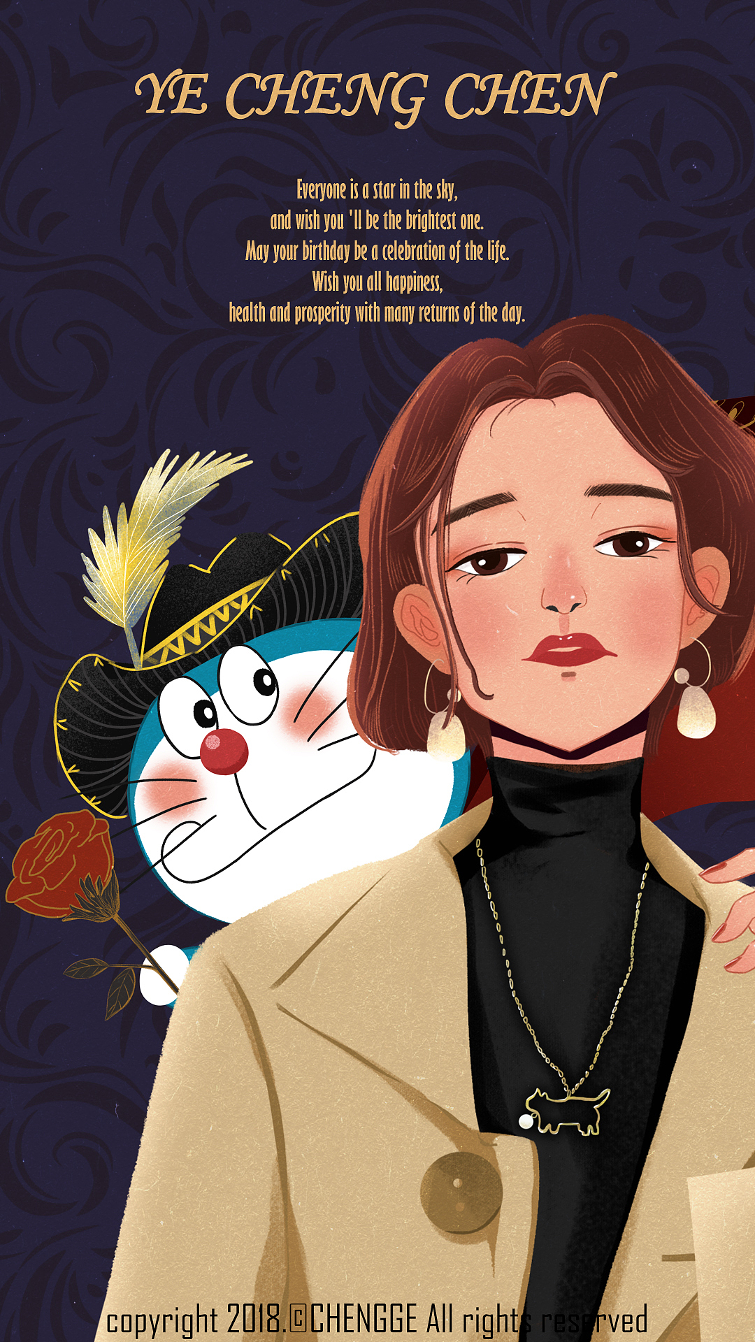 给你我的小发发~