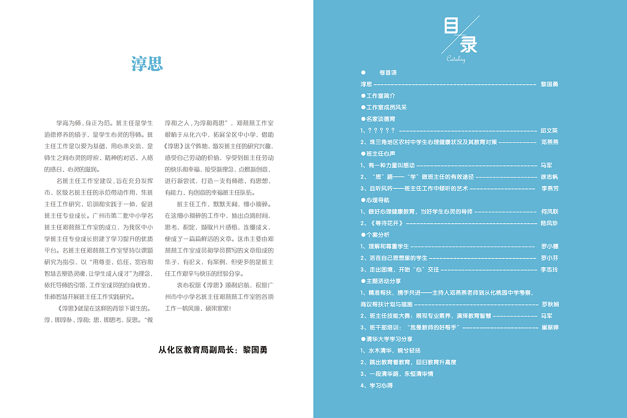 排版（图ZMTY0Njc1NTA4） - 书籍/画册 - 站酷设计师Mergo原创素材 - 站酷ZCOOL