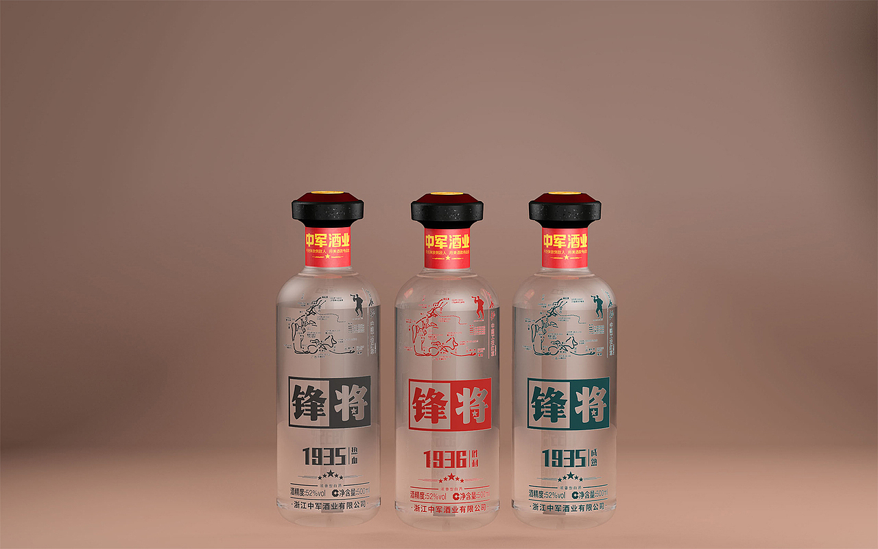 浓香型白酒 包装展示