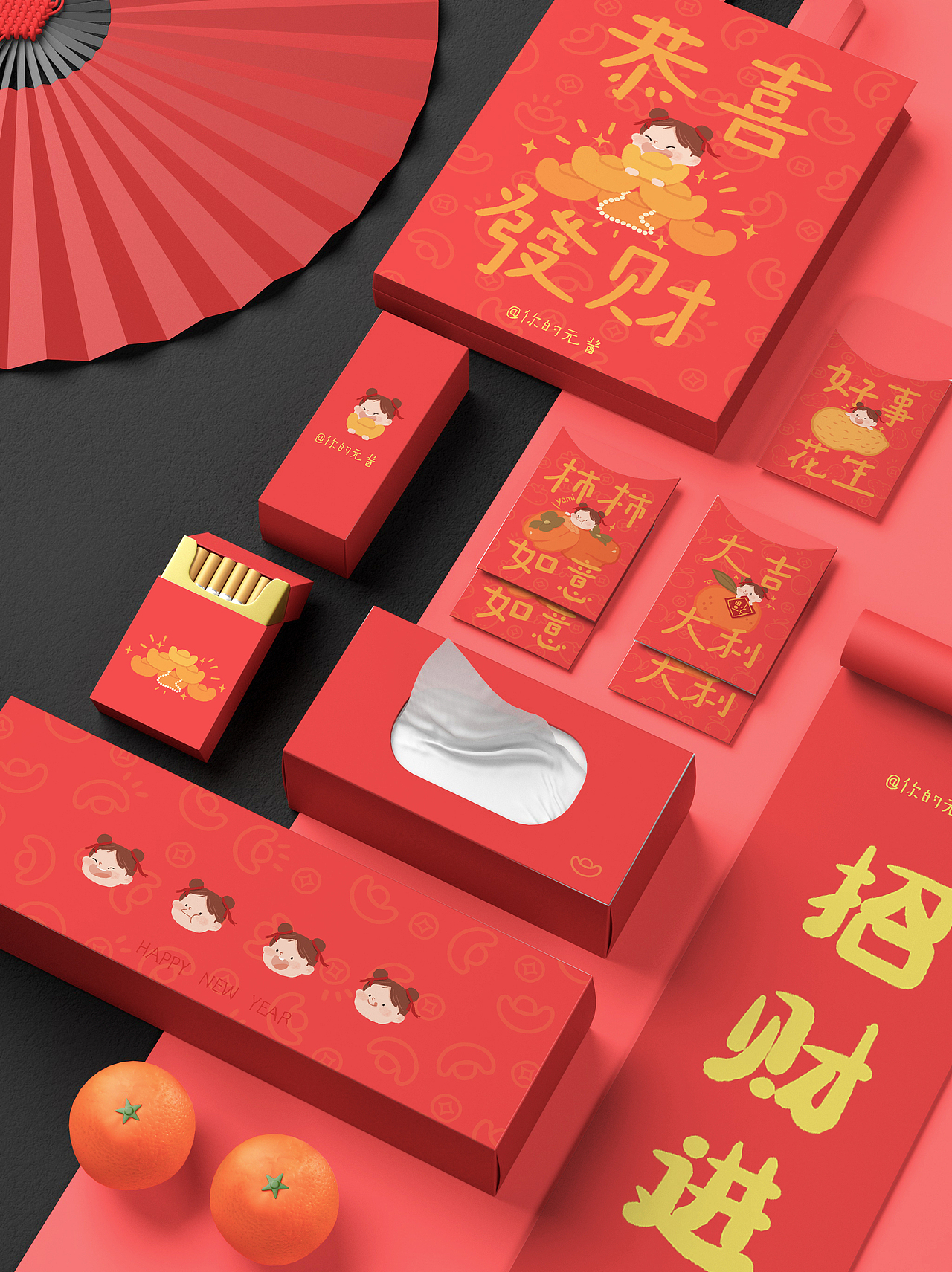 2020年终插画总结（图ZMjM3NDM5MzAw） - 商业插画 - 站酷设计师是元酱呀原创素材 - 站酷ZCOOL