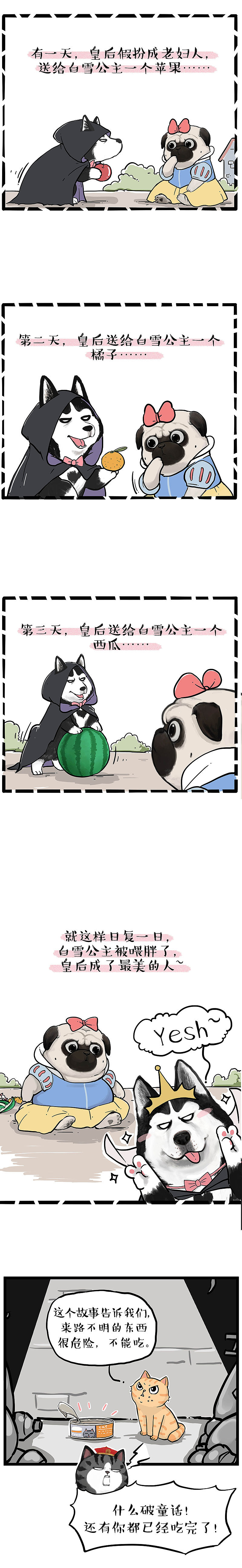 都说要听妈妈的话,妈妈却说了骗人的童话