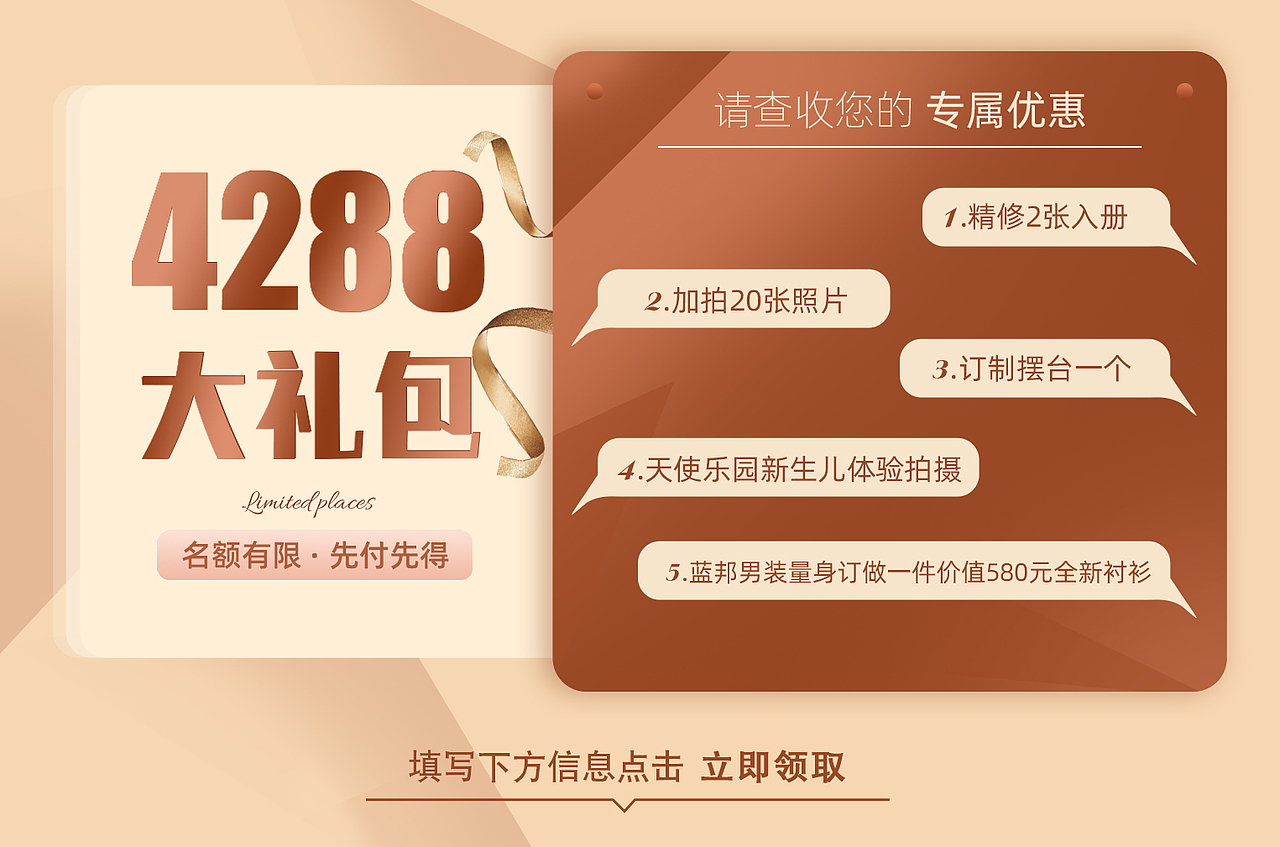 抖音（图ZMjQ2NDM4NzI4） - 其他 - 站酷设计师Z97098562原创素材 - 站酷ZCOOL