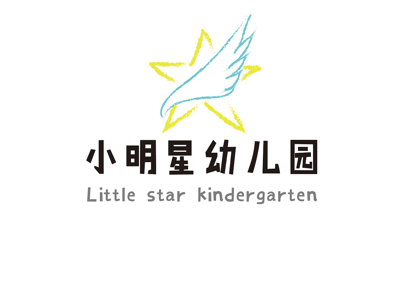 幼儿园标志（图ZMTc5MTUzNTY=） - Logo - 站酷设计师鼻孔鸡热爱生活原创素材 - 站酷ZCOOL