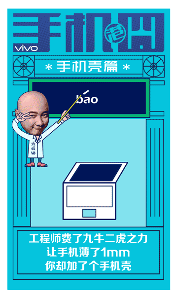港囧动态海报（图ZMzgyMzQyNjA=） - 商业插画 - 站酷设计师秋实321原创素材 - 站酷ZCOOL