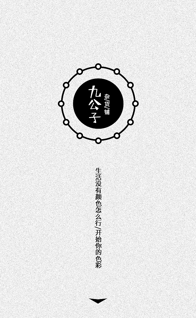 h5（图ZMTQ5MjYzMzMy） - 其他UI - 站酷设计师王嘉逸原创素材 - 站酷ZCOOL