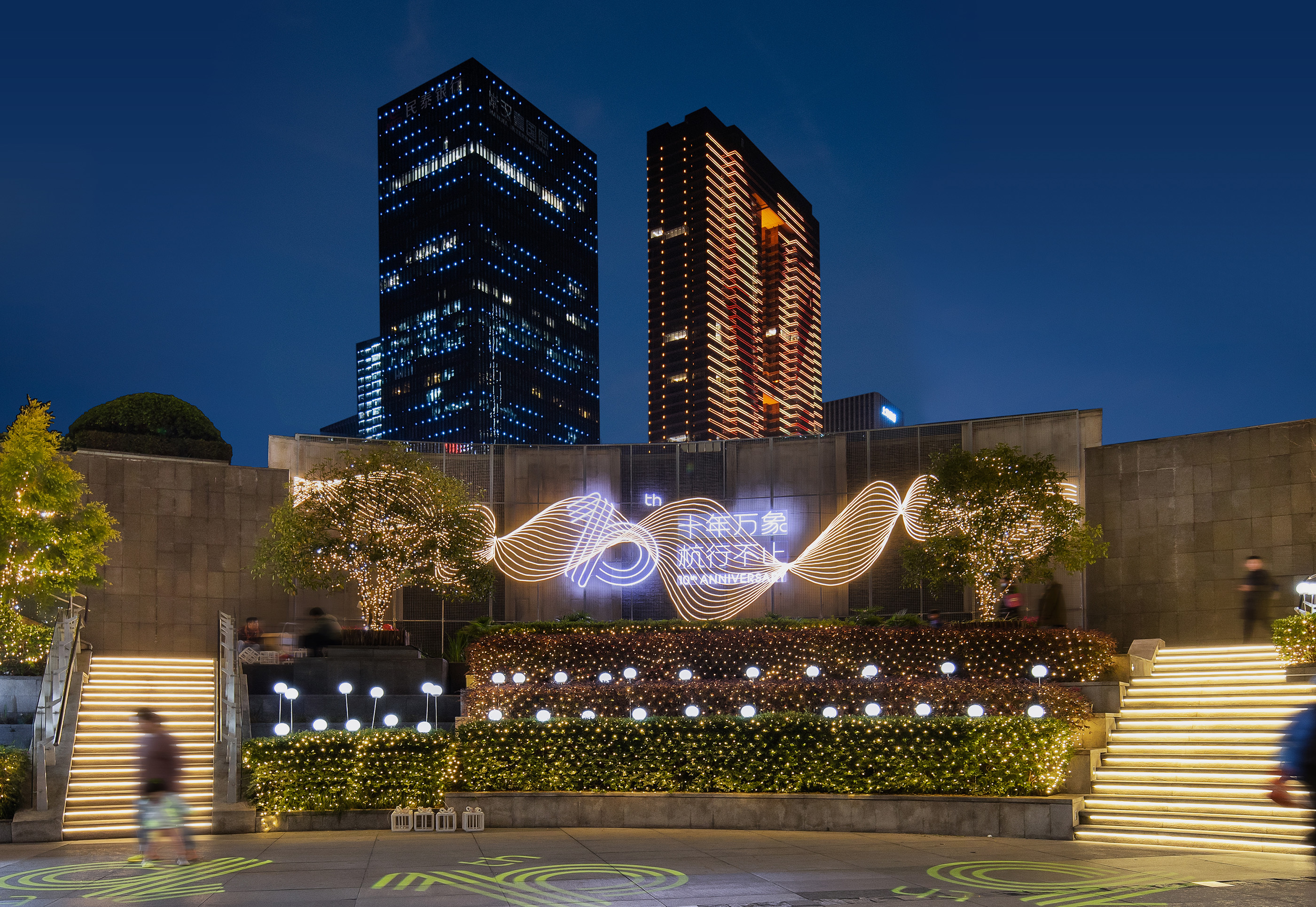 杭州万象城十周年品牌形象 the mixc 10th anniversary