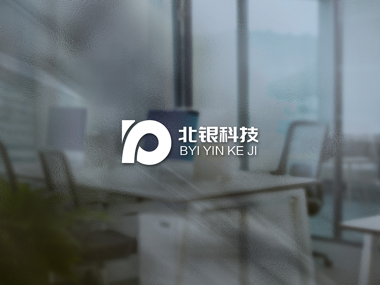 科技logo（圖ZMTg2MjE4OTM2） - Logo - 站酷設計師Z81950911原創(chuàng)素材 - 站酷ZCOOL